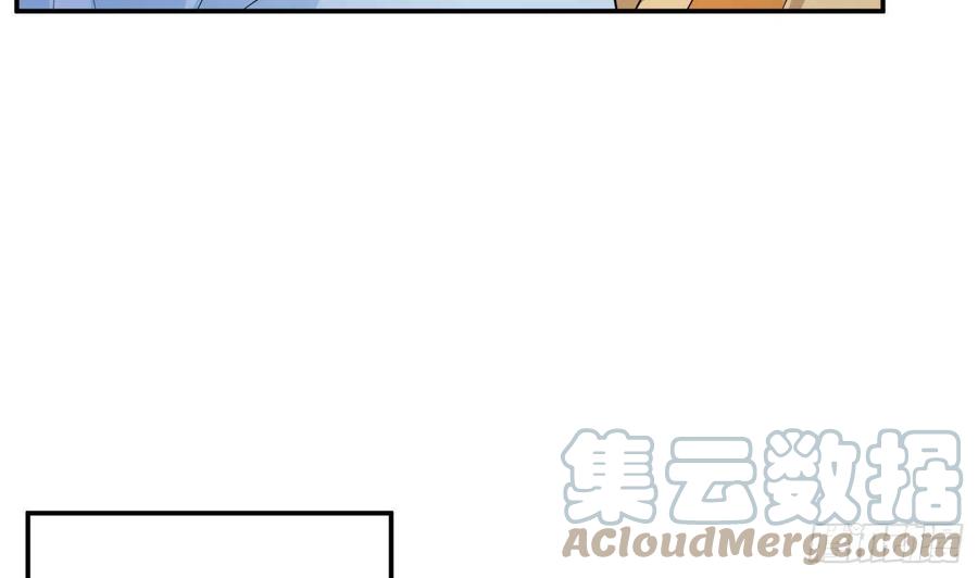 打死也不做师尊 第68话 为你报仇了 第70页