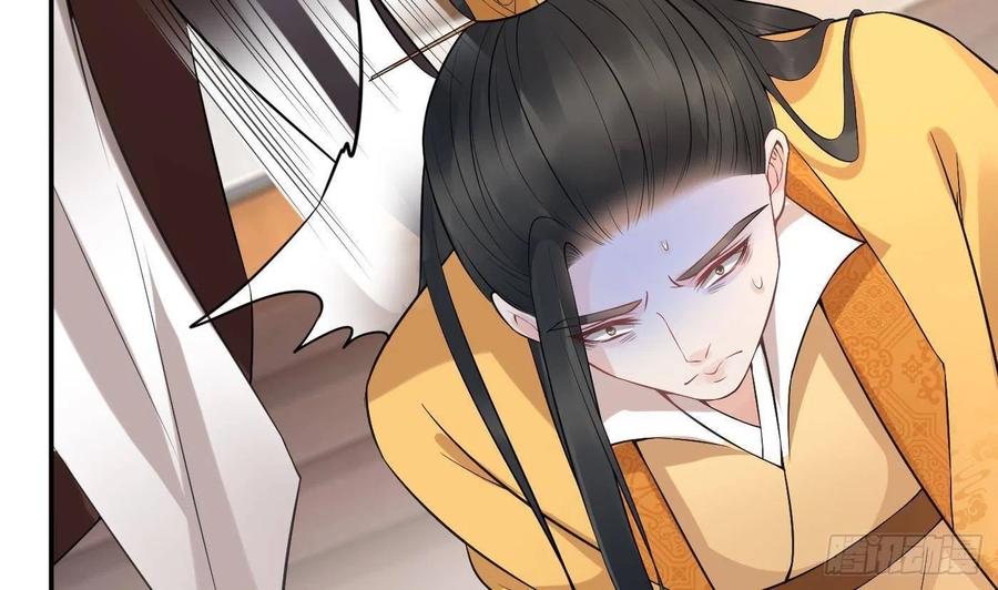 打死也不做师尊 第68话 为你报仇了 第41页