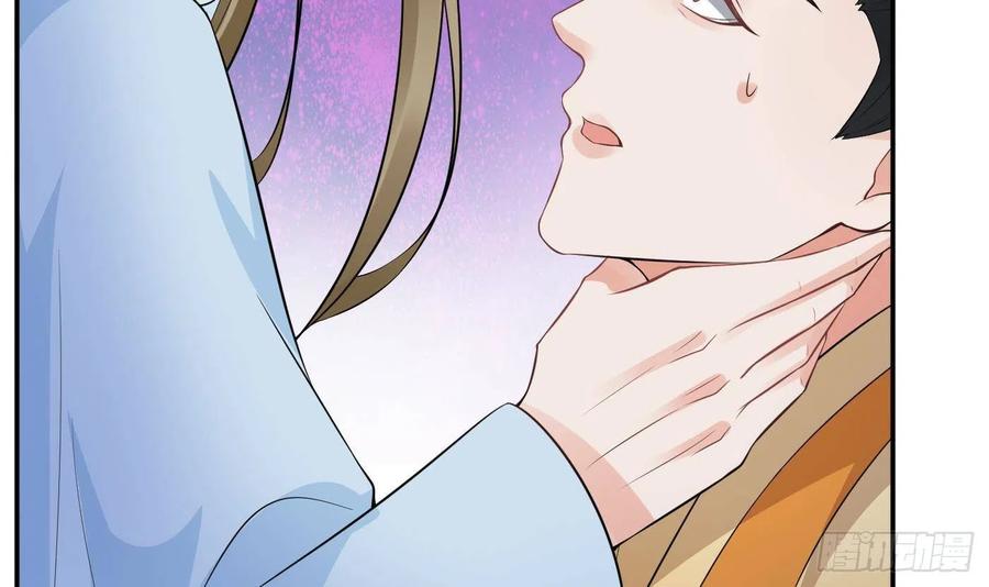 打死也不做师尊 第68话 为你报仇了 第69页
