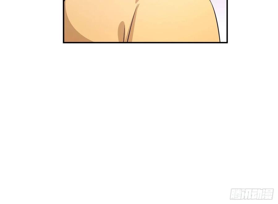 打死也不做师尊 第68话 为你报仇了 第83页