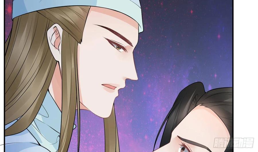 打死也不做师尊 第68话 为你报仇了 第68页