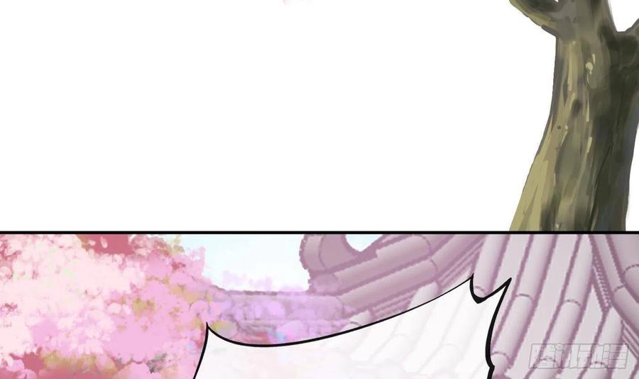 打死也不做师尊 第69话 亲吻ing 第30页