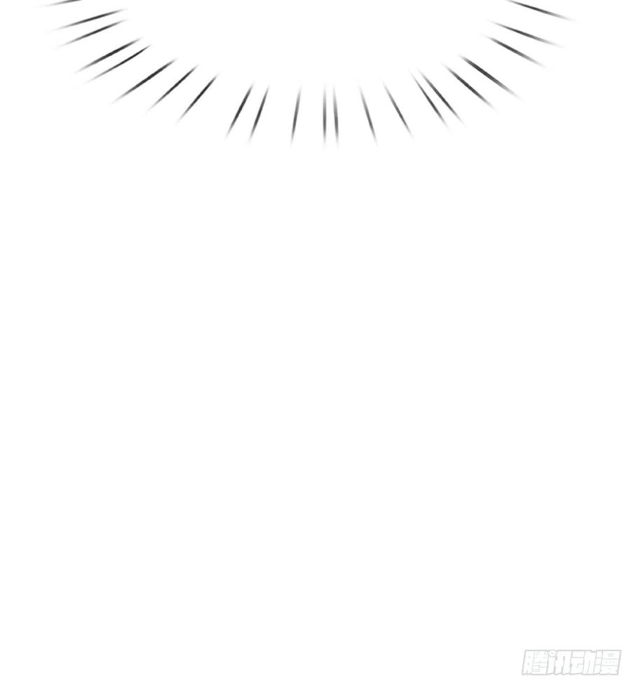 打死也不做师尊 第69话 亲吻ing 第66页