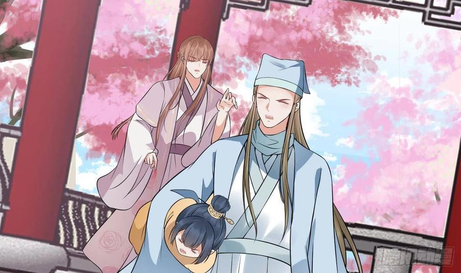 打死也不做师尊 第69话 亲吻ing 第32页