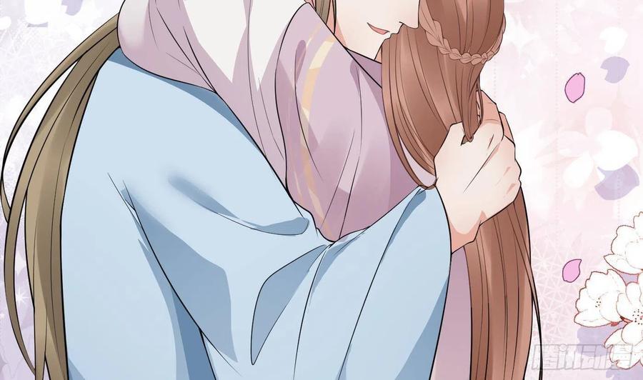 打死也不做师尊 第69话 亲吻ing 第59页
