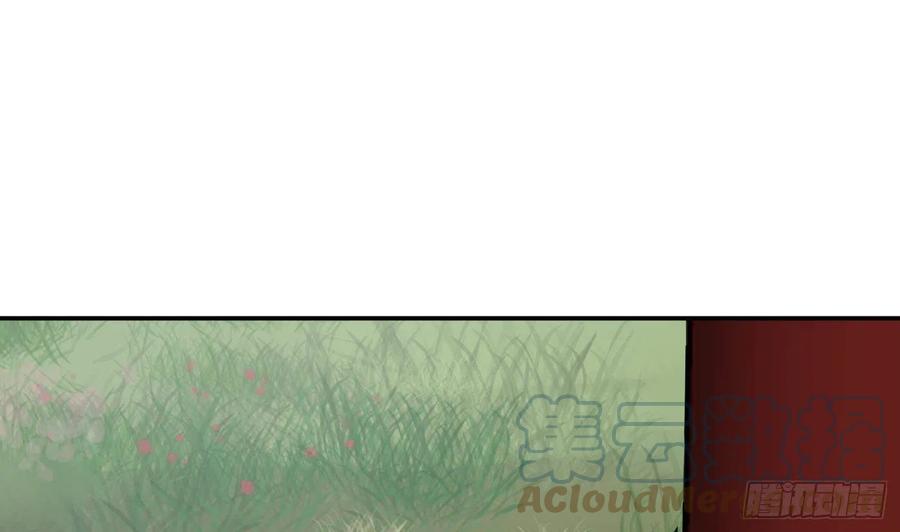 打死也不做师尊 第69话 亲吻ing 第4页