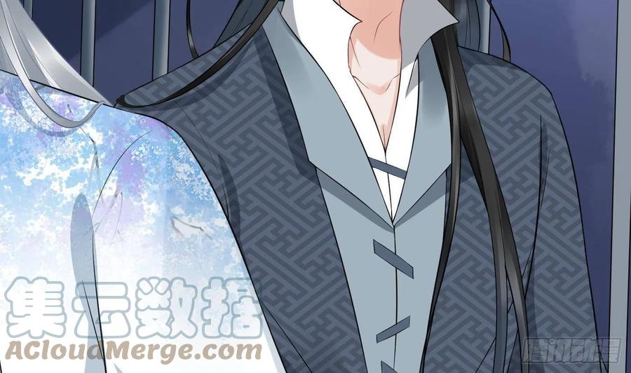 打死也不做师尊 第70话 同性相亲，成何体统！ 第34页