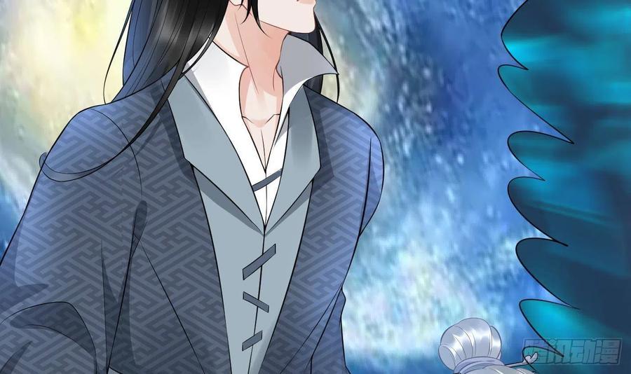 打死也不做师尊 第70话 同性相亲，成何体统！ 第27页
