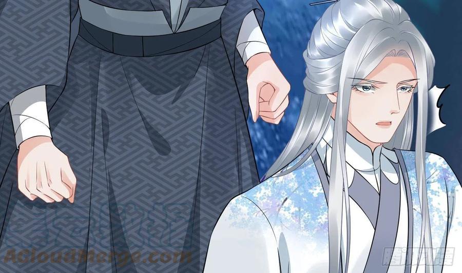 打死也不做师尊 第70话 同性相亲，成何体统！ 第28页