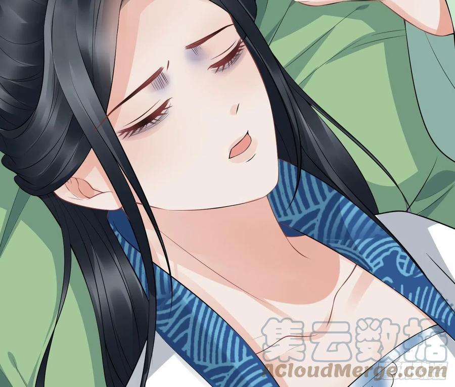 打死也不做师尊 第70话 同性相亲，成何体统！ 第73页