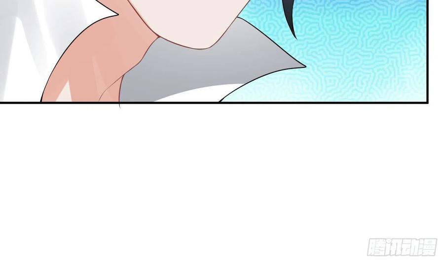 打死也不做师尊 第70话 同性相亲，成何体统！ 第42页