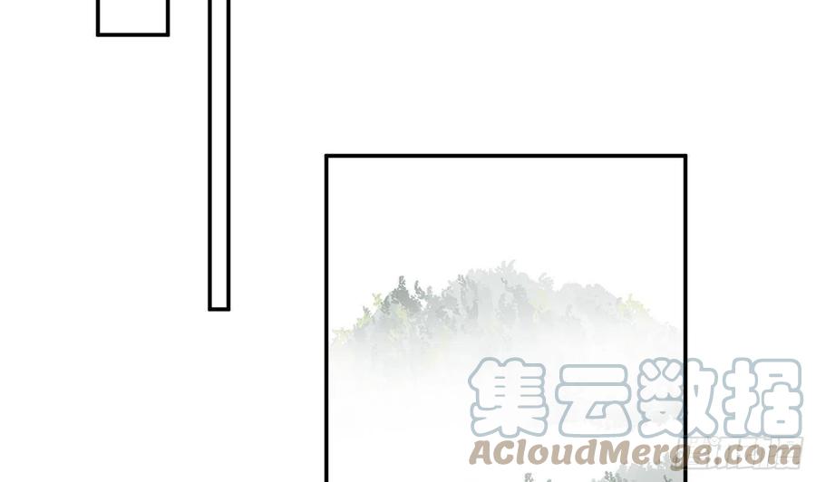 打死也不做师尊 第70话 同性相亲，成何体统！ 第64页