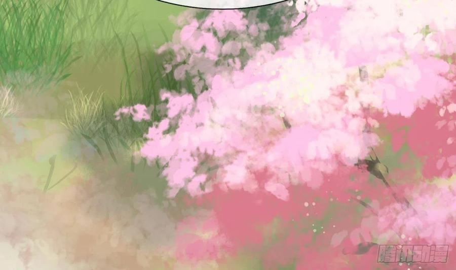 打死也不做师尊 第70话 同性相亲，成何体统！ 第62页