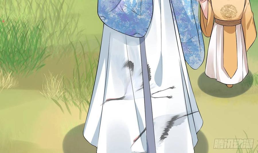 打死也不做师尊 第70话 同性相亲，成何体统！ 第60页