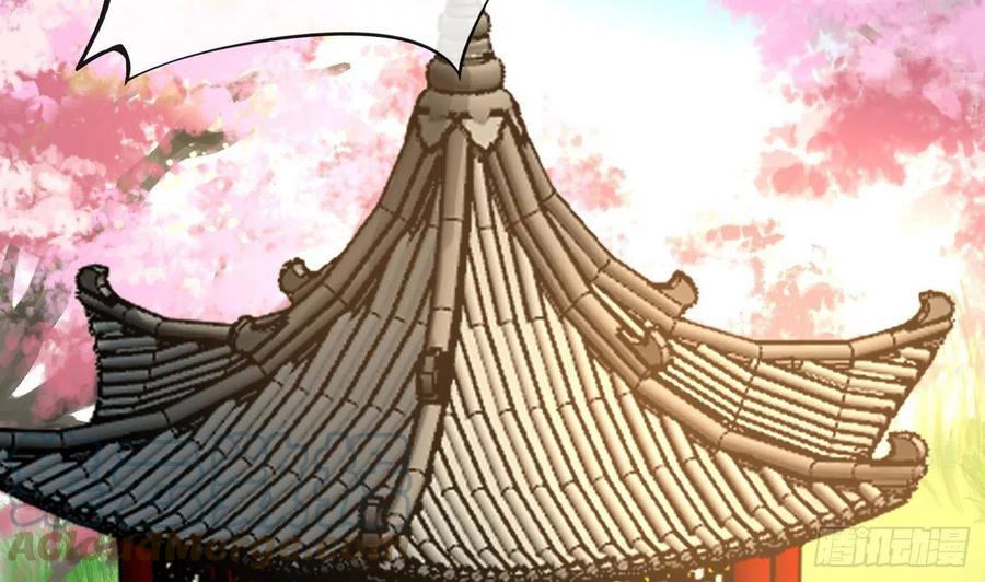 打死也不做师尊 第70话 同性相亲，成何体统！ 第7页