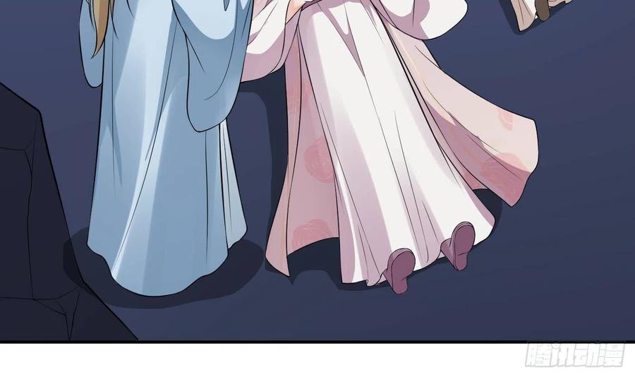 打死也不做师尊 第71话 担心我？ 第60页