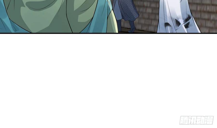 打死也不做师尊 第71话 担心我？ 第8页