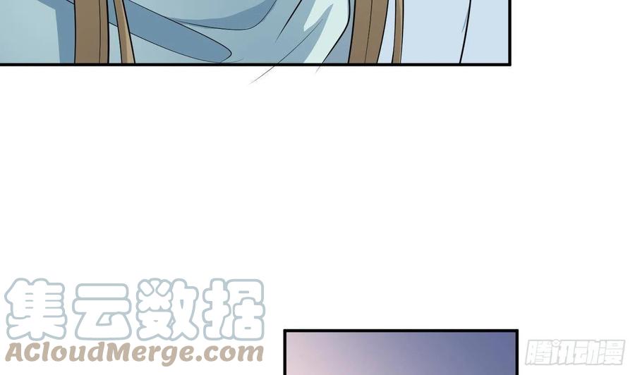 打死也不做师尊 第71话 担心我？ 第37页