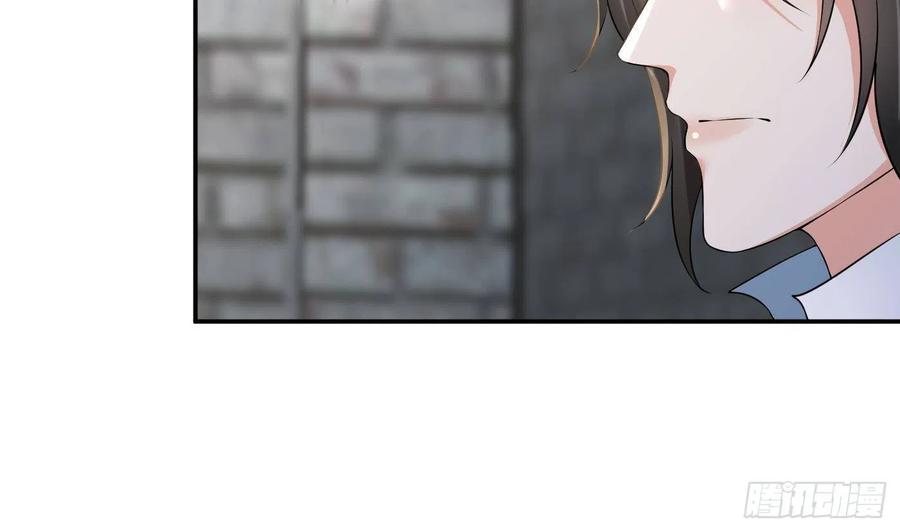 打死也不做师尊 第71话 担心我？ 第5页