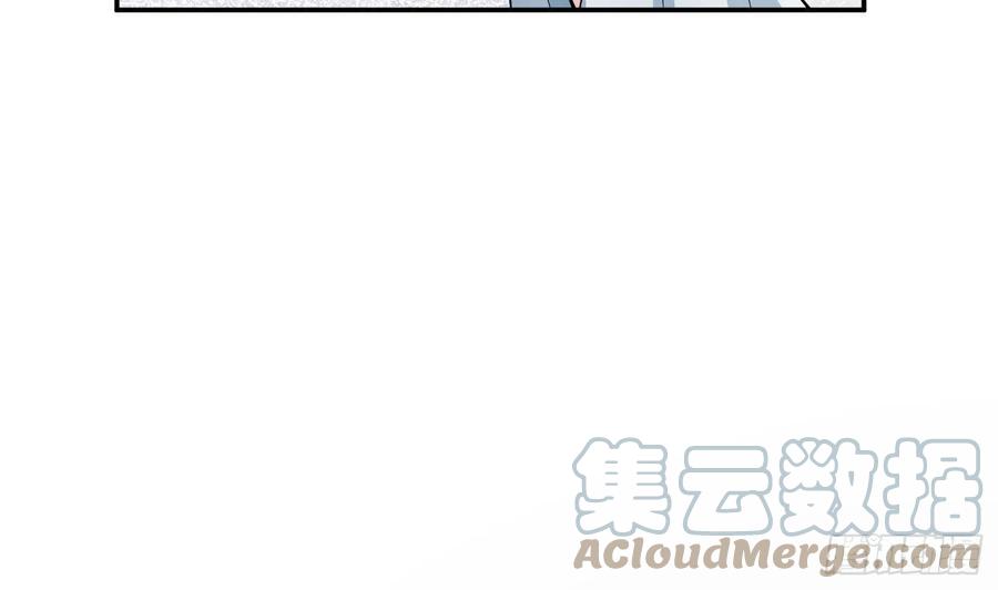 打死也不做师尊 第71话 担心我？ 第40页