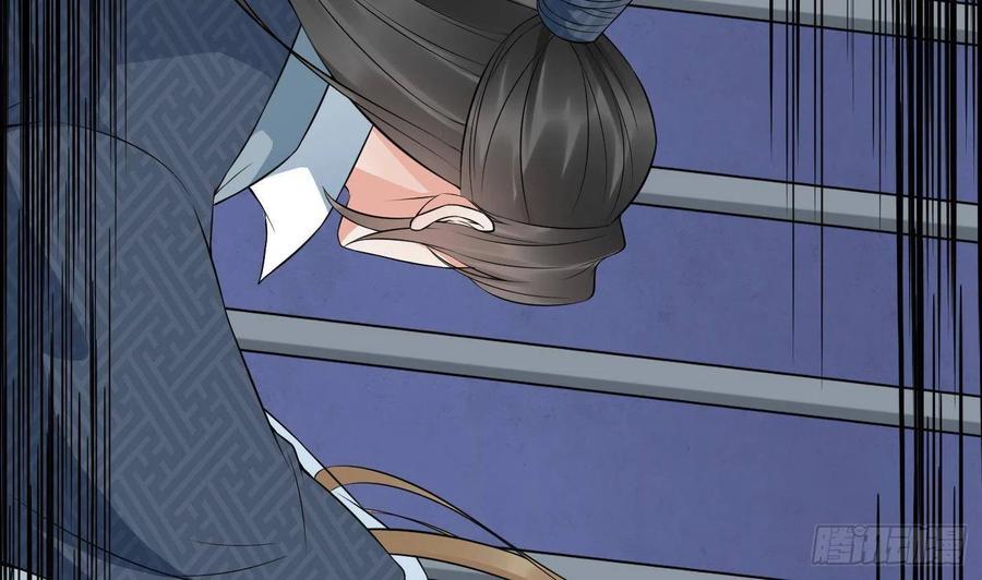 打死也不做师尊 第71话 担心我？ 第65页