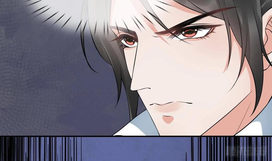 打死也不做师尊 第71话 担心我？ 第62页