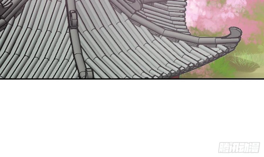 打死也不做师尊 第71话 担心我？ 第24页
