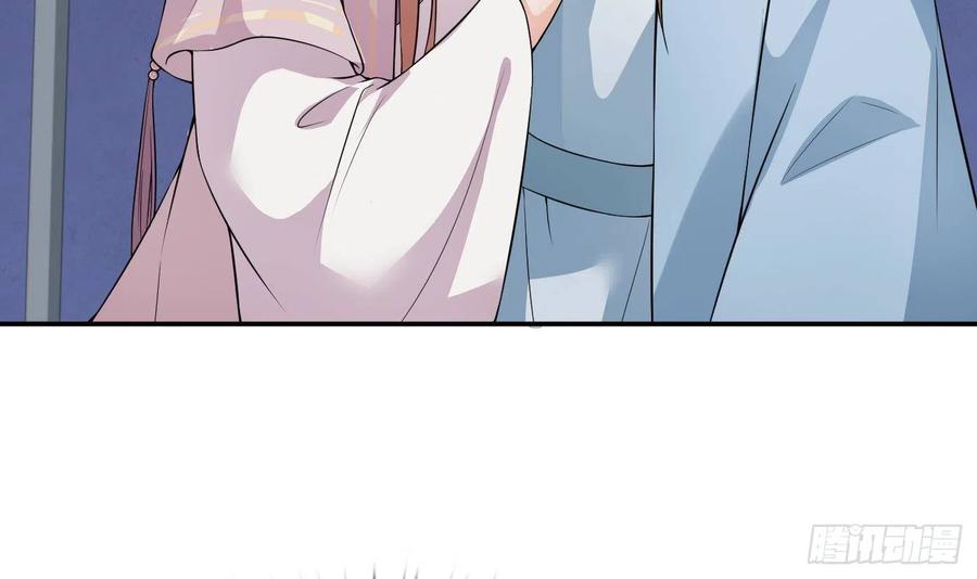 打死也不做师尊 第71话 担心我？ 第51页