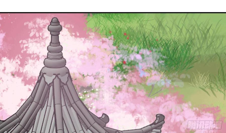 打死也不做师尊 第71话 担心我？ 第23页