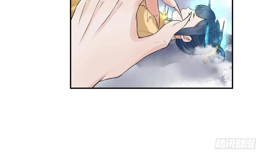 打死也不做师尊 第72话 来啊心肝 第35页