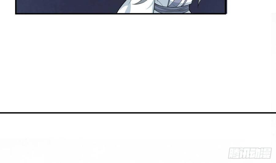 打死也不做师尊 第72话 来啊心肝 第47页