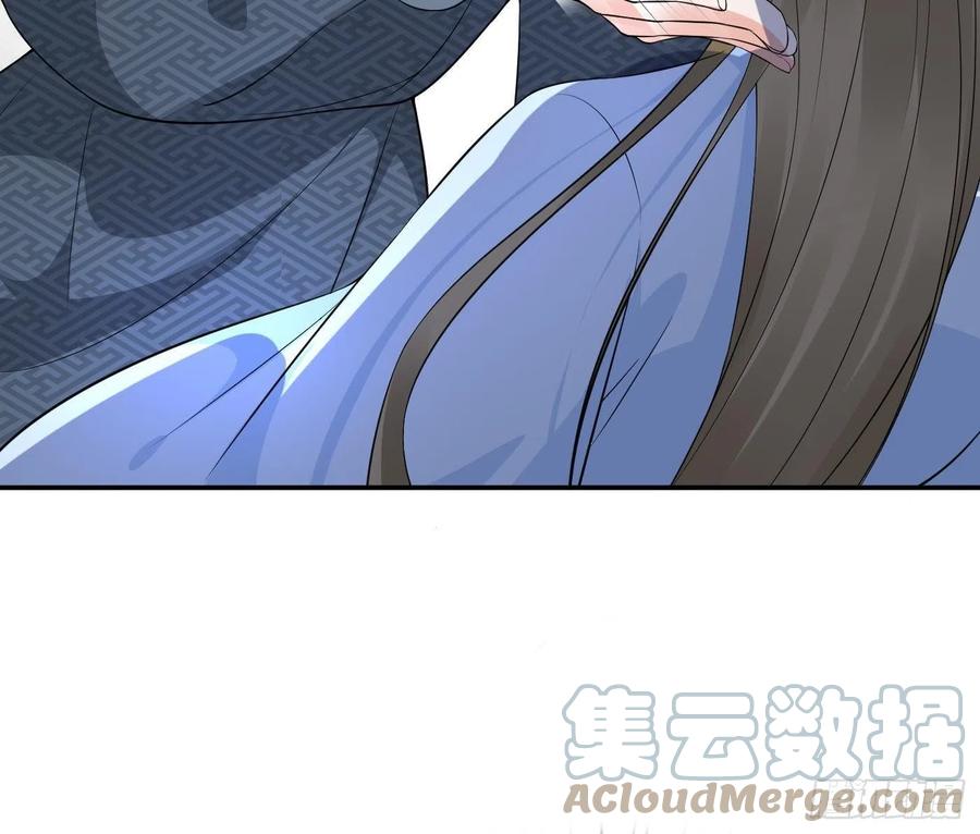 打死也不做师尊 第72话 来啊心肝 第52页