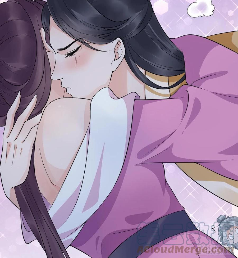 打死也不做师尊 第72话 来啊心肝 第70页