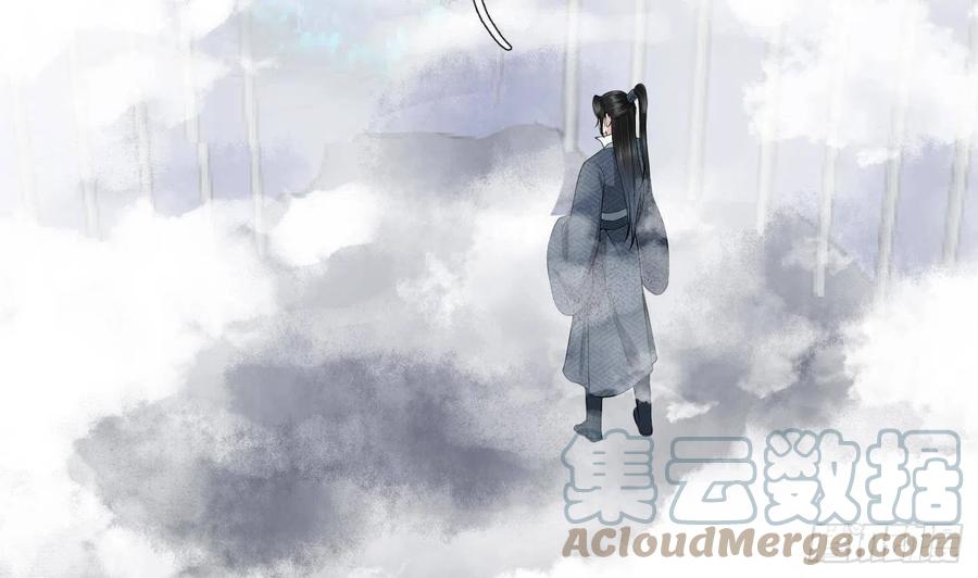 打死也不做师尊 第72话 来啊心肝 第22页