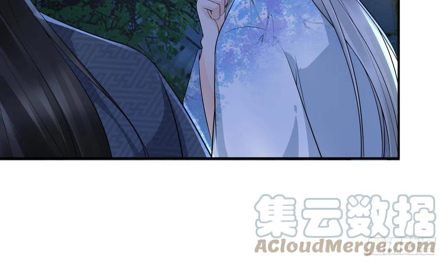 打死也不做师尊 第72话 来啊心肝 第64页