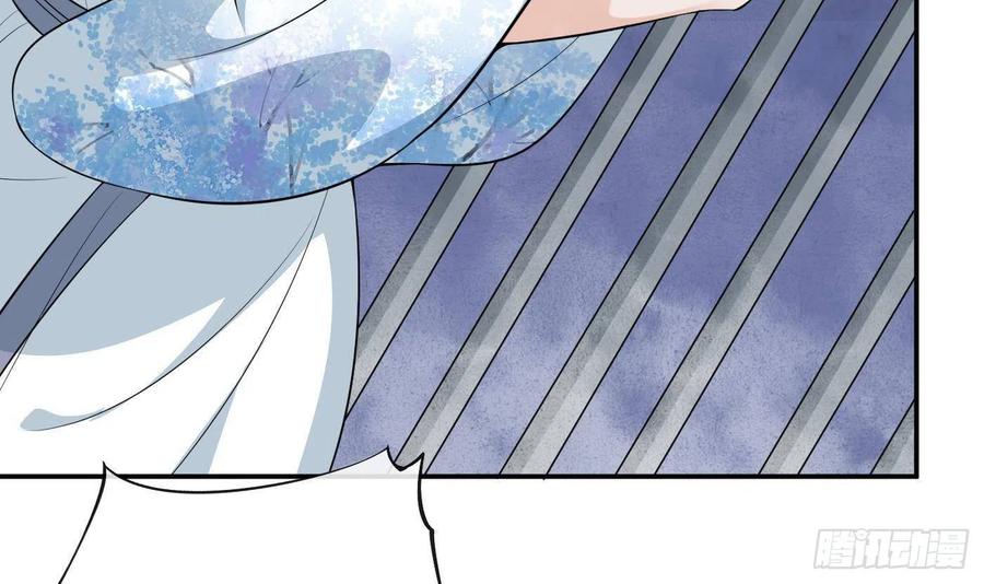 打死也不做师尊 第72话 来啊心肝 第6页