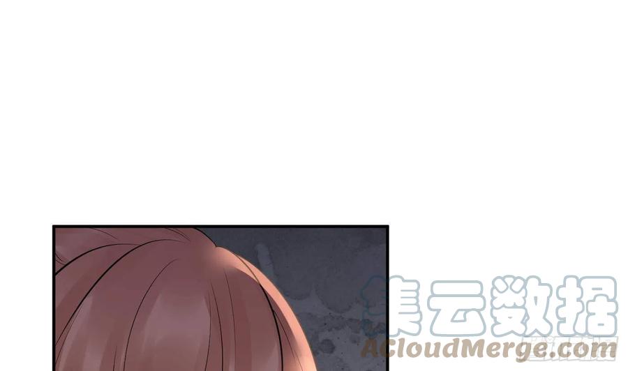 打死也不做师尊 第73话 非礼勿视 第70页