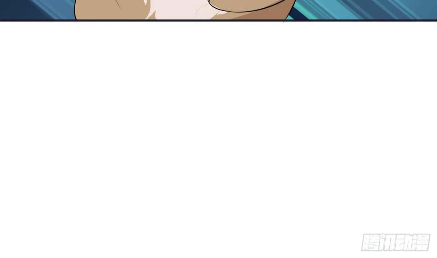 打死也不做师尊 第73话 非礼勿视 第20页