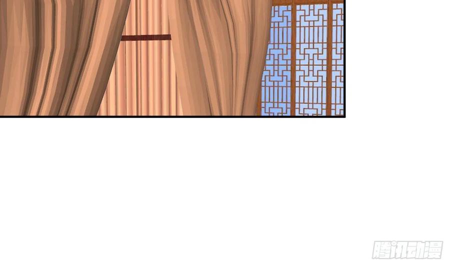 打死也不做师尊 第73话 非礼勿视 第35页