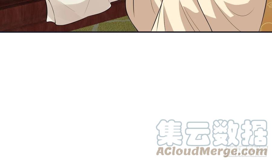 打死也不做师尊 第73话 非礼勿视 第46页