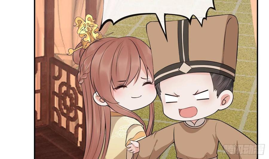 打死也不做师尊 第73话 非礼勿视 第42页