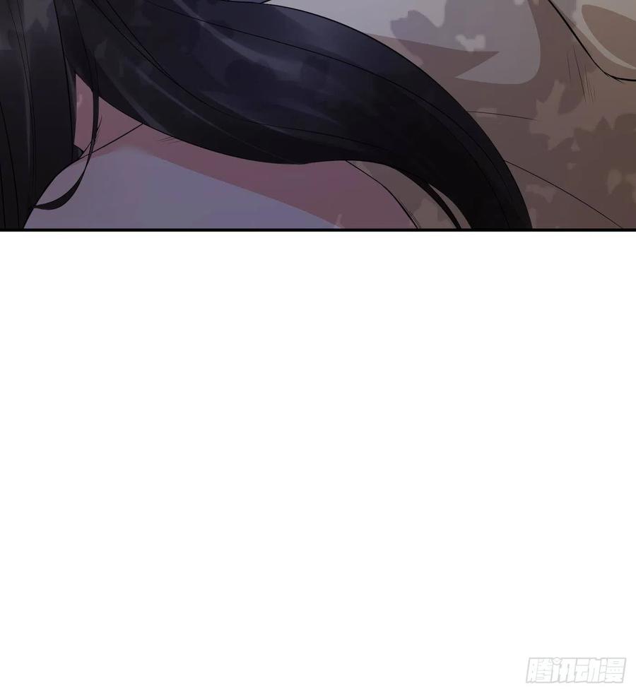 打死也不做师尊 第73话 非礼勿视 第75页
