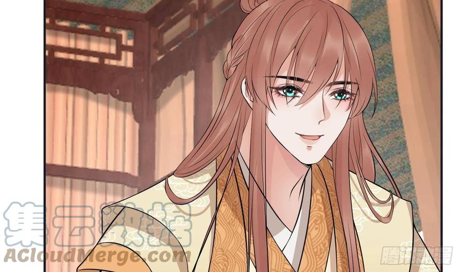 打死也不做师尊 第73话 非礼勿视 第37页