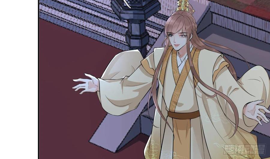 打死也不做师尊 第74话 亲吧，累了 第35页