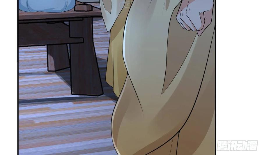 打死也不做师尊 第74话 亲吧，累了 第65页