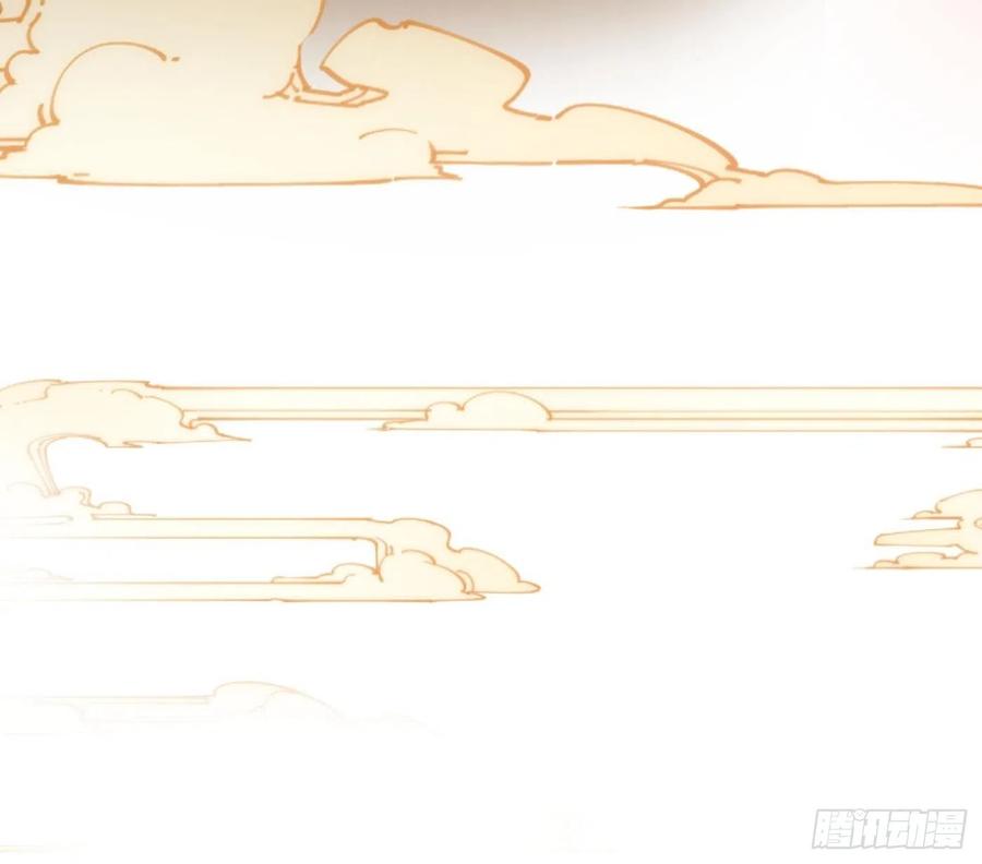 打死也不做师尊 第74话 亲吧，累了 第33页