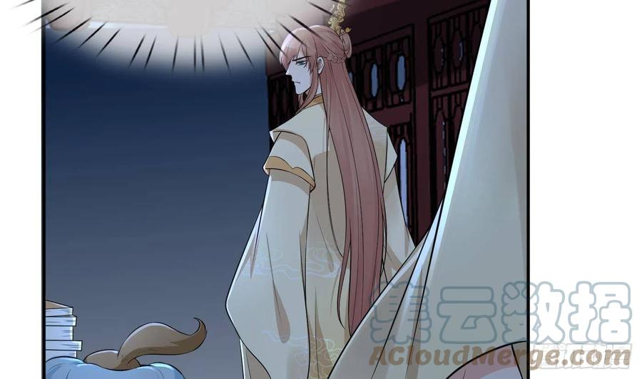 打死也不做师尊 第74话 亲吧，累了 第64页