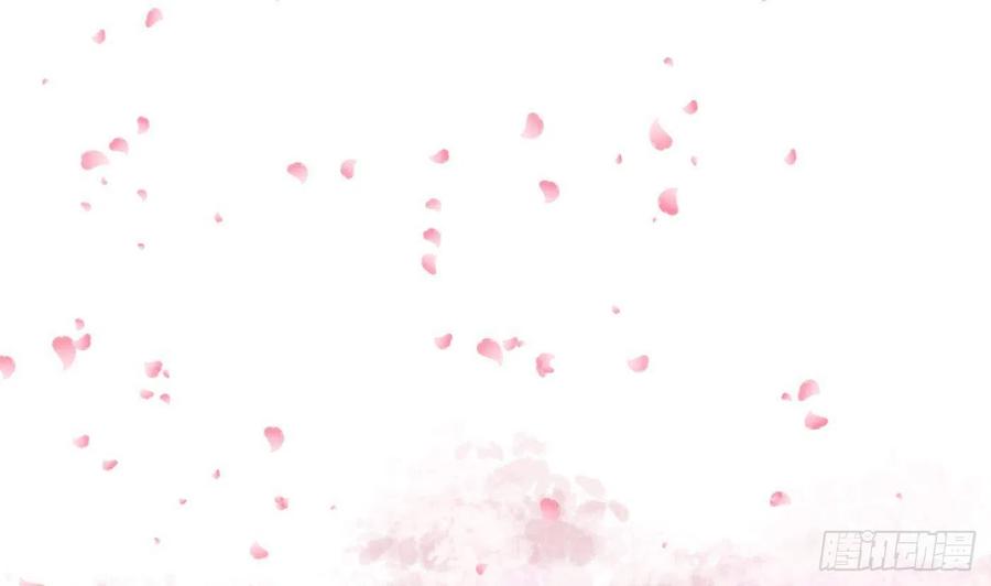 打死也不做师尊 第74话 亲吧，累了 第44页