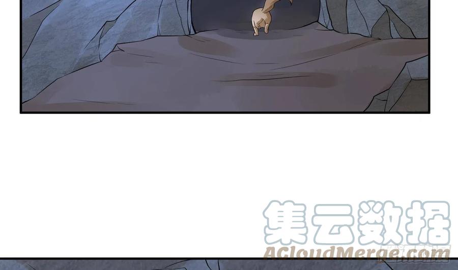打死也不做师尊 第74话 亲吧，累了 第10页