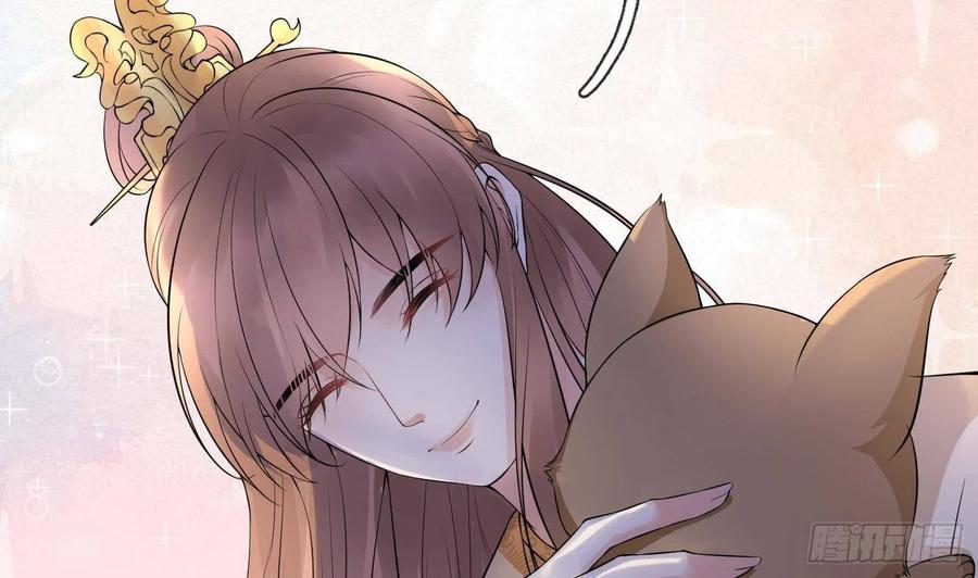 打死也不做师尊 第74话 亲吧，累了 第38页